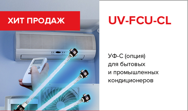стр ПРОДУКЦИЯ блок